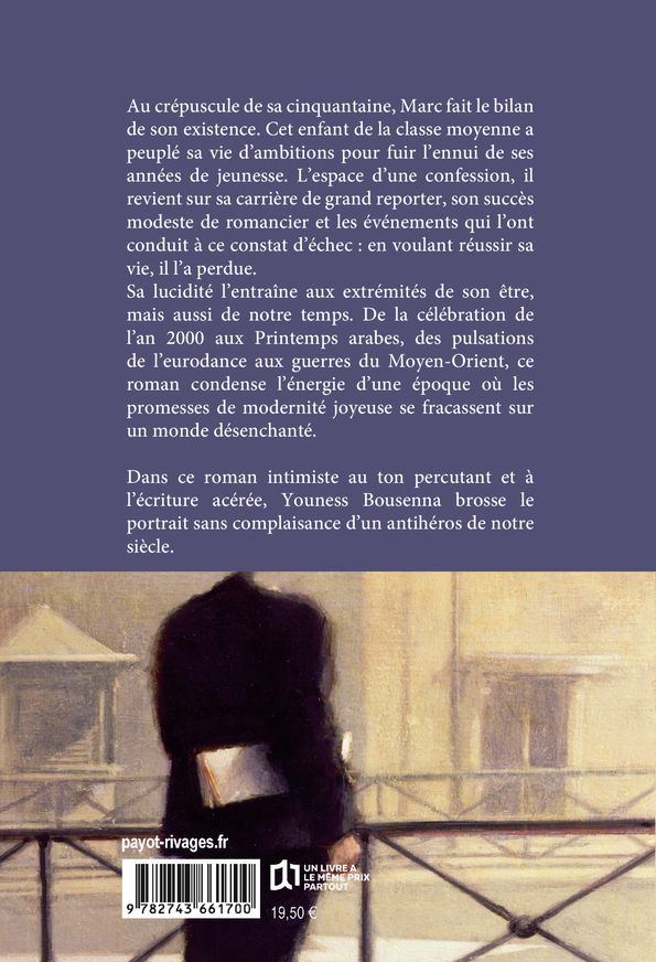 Les Présences imparfaites